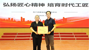 榜樣力量！天門這所高校走出的全國(guó)勞模回校演講